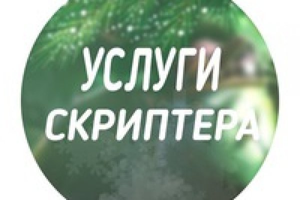 Кракен сайт моментальных onion top